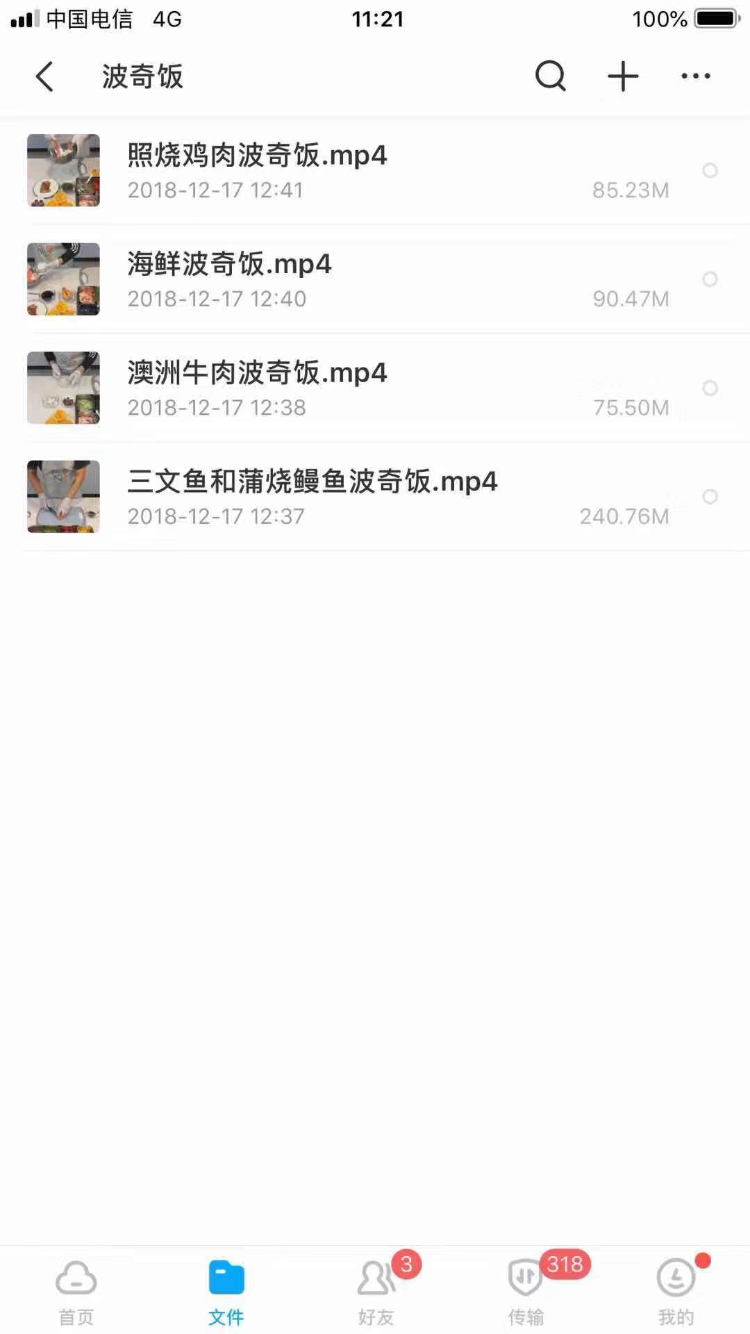 轻食餐厅前景怎么样,轻食沙拉行业分析