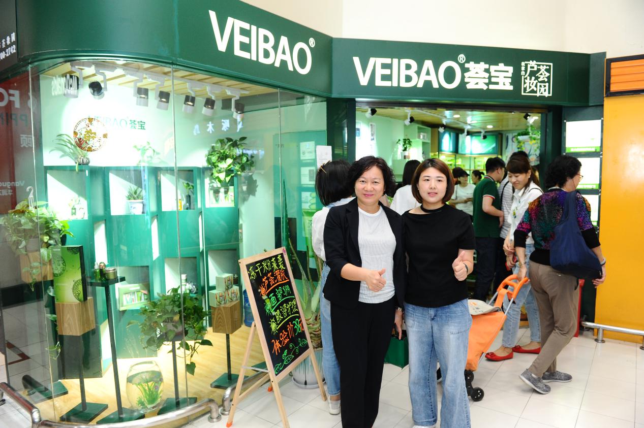 荟宝加盟热线,荟宝加盟