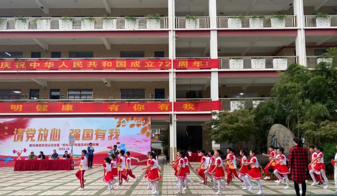 南京市宇花小学怎么样,南京市宇花小学公开课