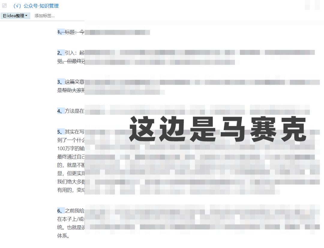 对于信息管理与信息系统的心得,信息系统管理模式