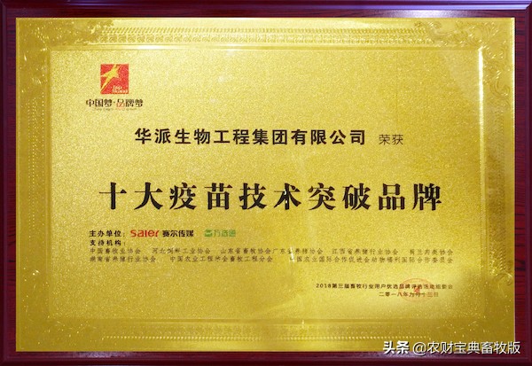 华派生物招聘服务经理,华派生物招聘