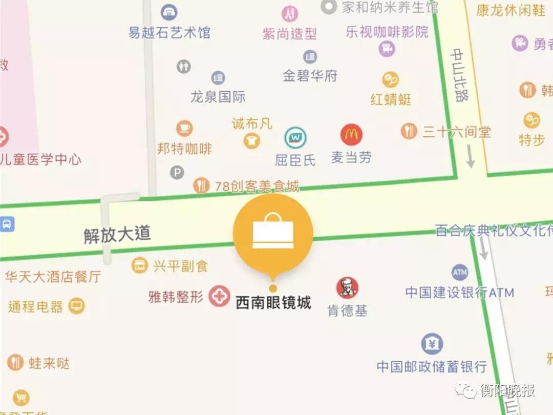 送眼镜送福利,送眼镜福利