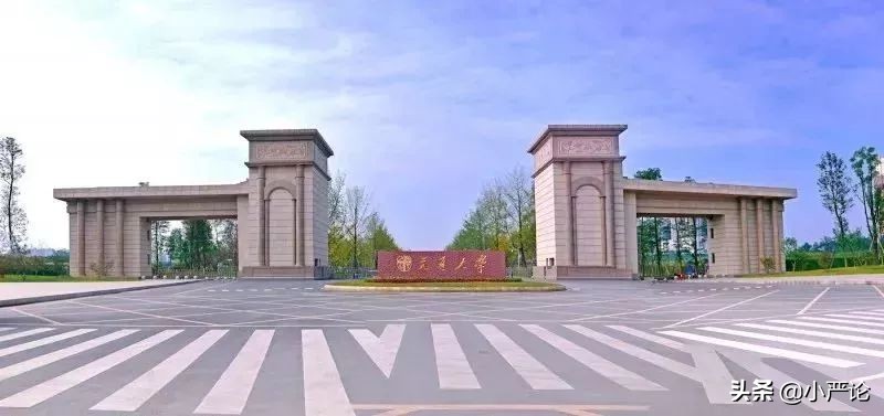 西南交通大学2020届毕业生就业质量报告