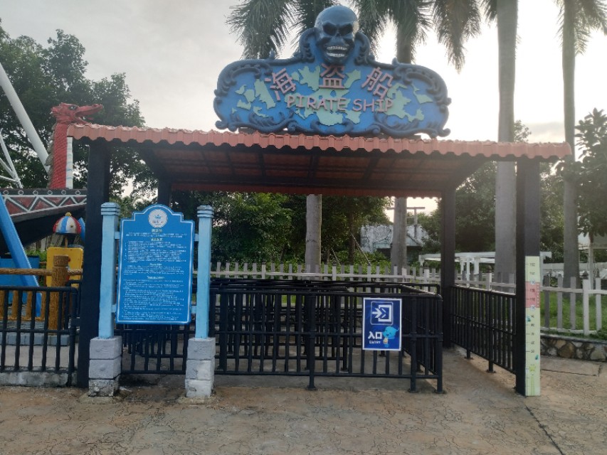 珠海神秘岛两大两小套票,珠海神秘岛乐园