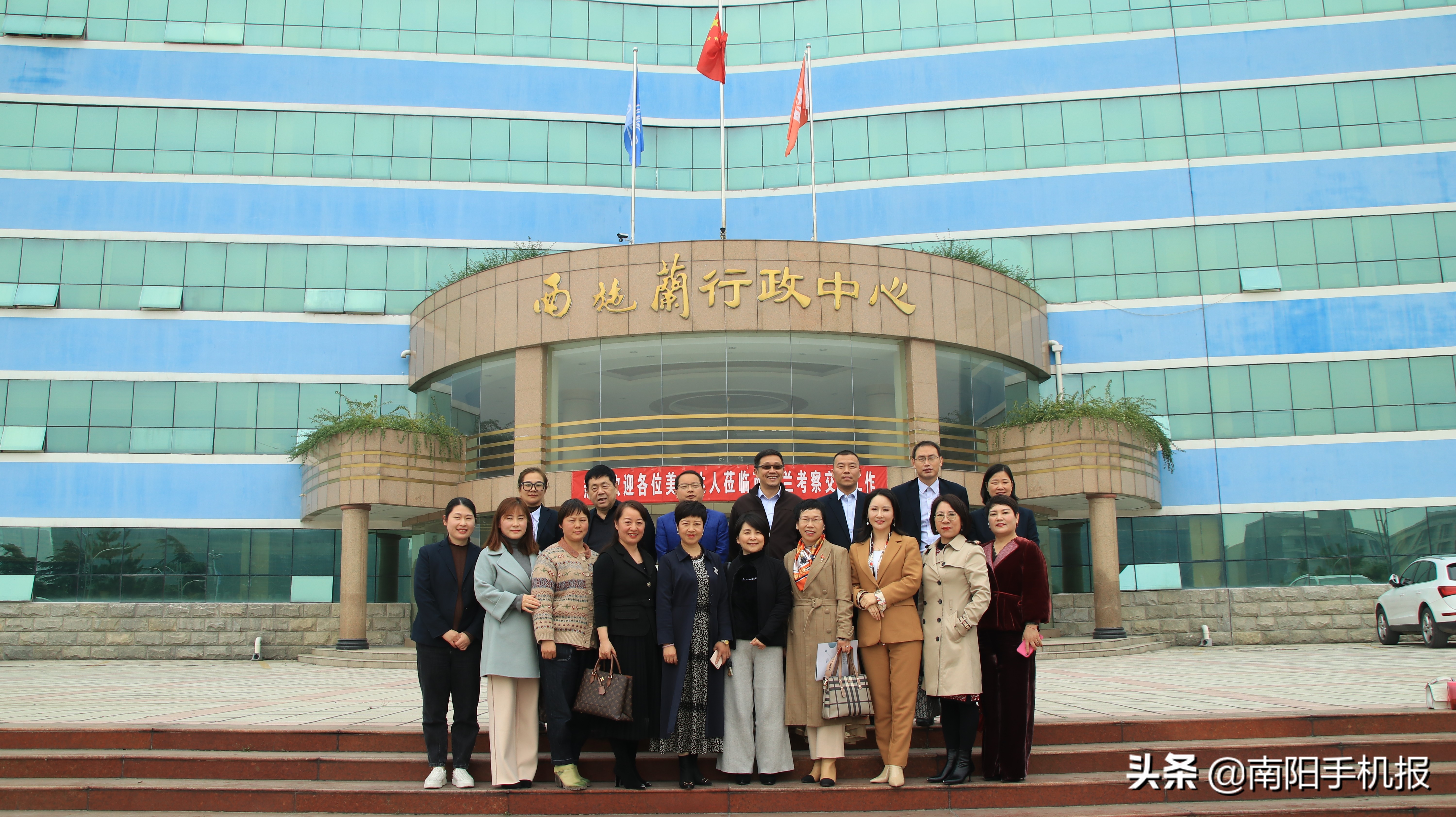 调研艾草产业发展,凝心聚力谋发展研讨交流