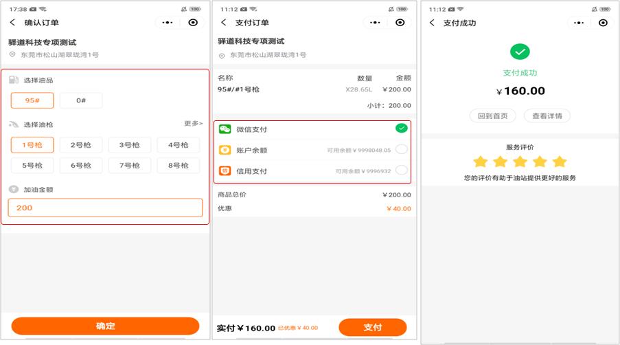运的易app可靠吗,运的易平台招商