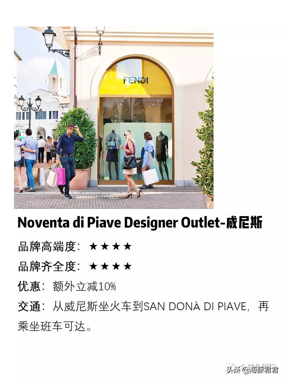 2020意大利最全旅游购物攻略,意大利游玩攻略及费用