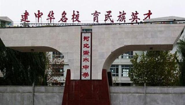衡水市省重点中学,衡水的学校究竟有多可怕