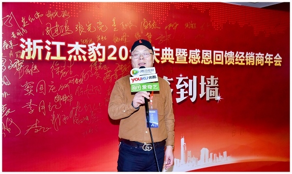 浙江杰豹空压机厂,浙江杰豹董事长