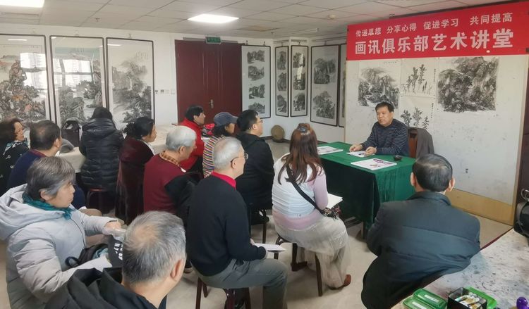 画讯俱乐部开办艺术讲堂，徐庆举分享感悟受到欢迎