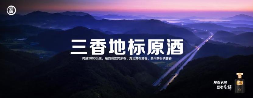 毛铺苦荞酒,毛铺苦荞酒的酒桌介绍