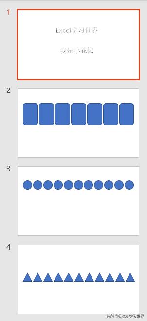 2007ppt自定义模板如何添加,如何在ppt中添加自定义页码