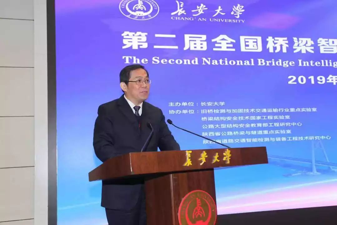 关注！交通部、国际桥协等多家单位总工、专家齐聚西安，只为这件大事