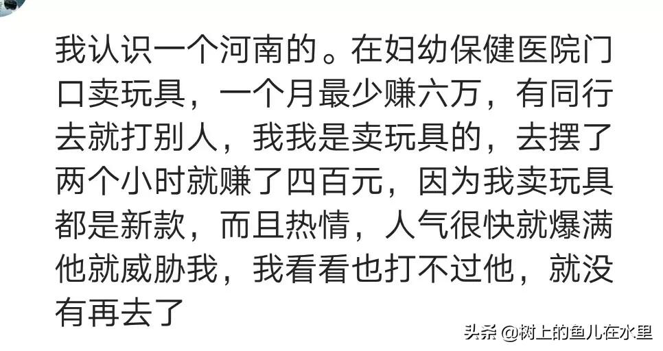 做小吃摆地摊赚钱吗,小吃摆地摊到底赚不赚钱