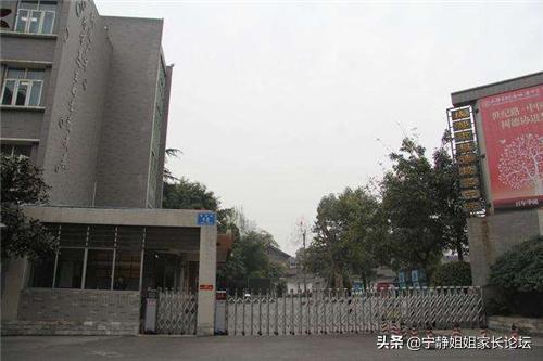 成都树德协进中学录取分数线,成都树德协进中学怎样
