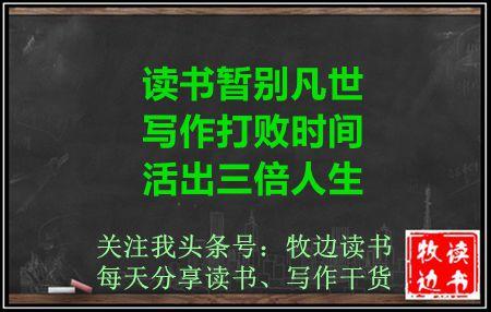 读经典一定要学习的技巧,为什么要读经诵典