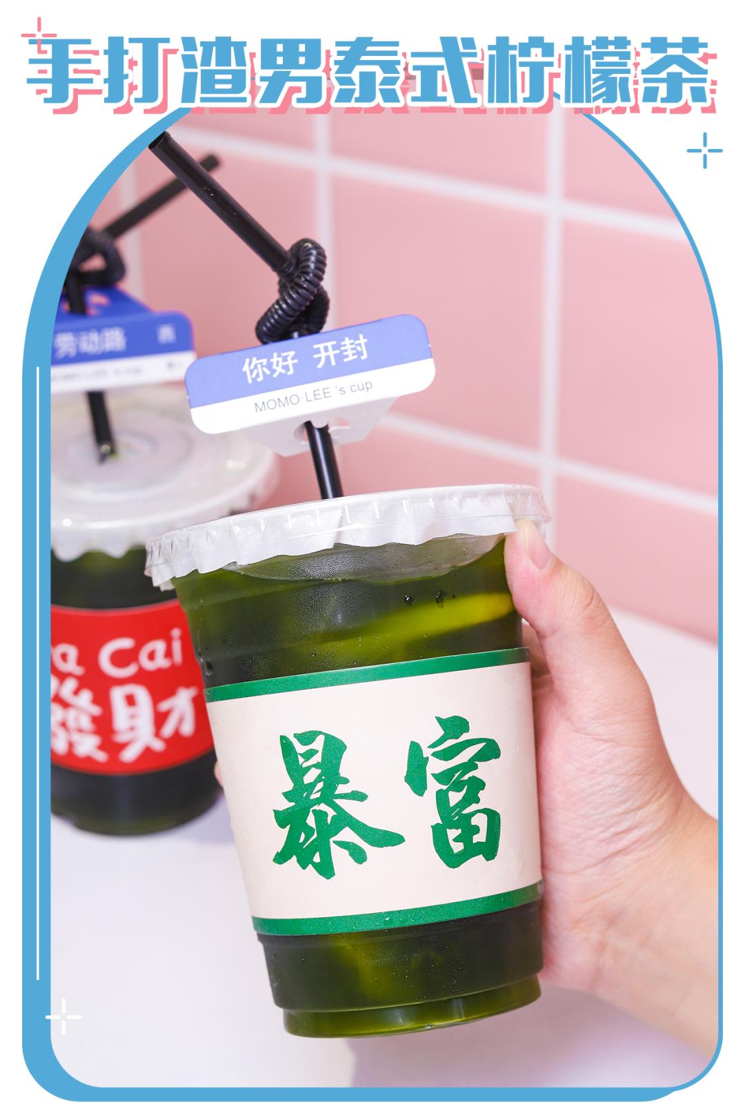 福利｜茉茉里五店同庆！宠贰拜送壹拜！全场柳折享