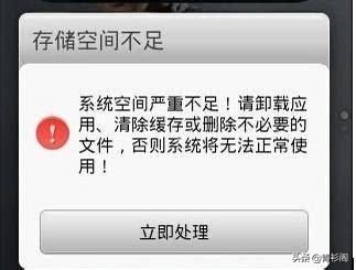 vivo手机内存不足怎样清理最彻底,红米手机内存不足怎么清理最有效