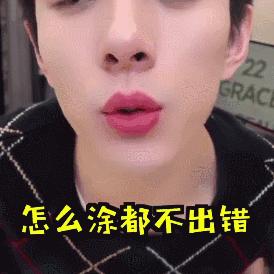 OMG！口红一哥李佳琦亲测！最值得买的8支在这里，显白又提色！