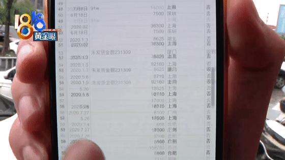 找代购买包需要注意什么,找代购被骗了怎么办啊