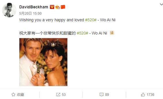 贝克汉姆出轨的私人秘书爆料,维多利亚如何面对贝克汉姆出轨