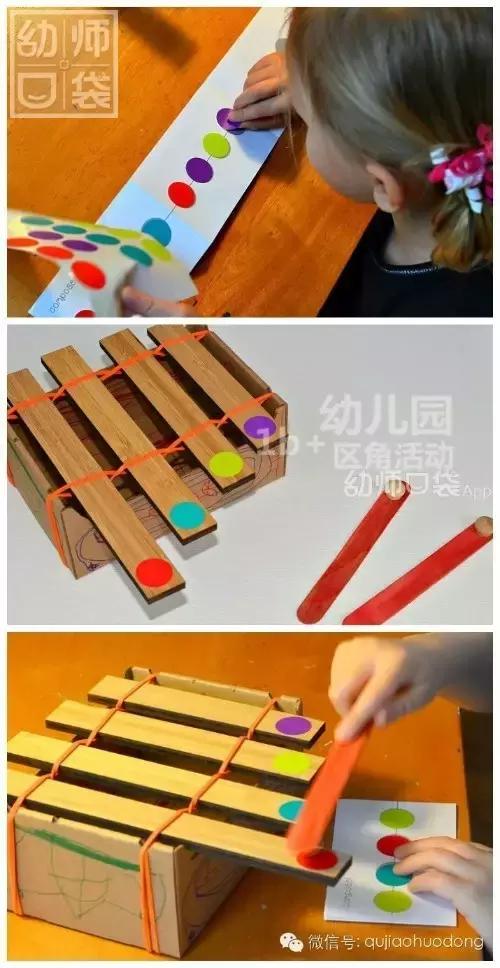 自制区角简单玩具,自制教玩具简单易做图片