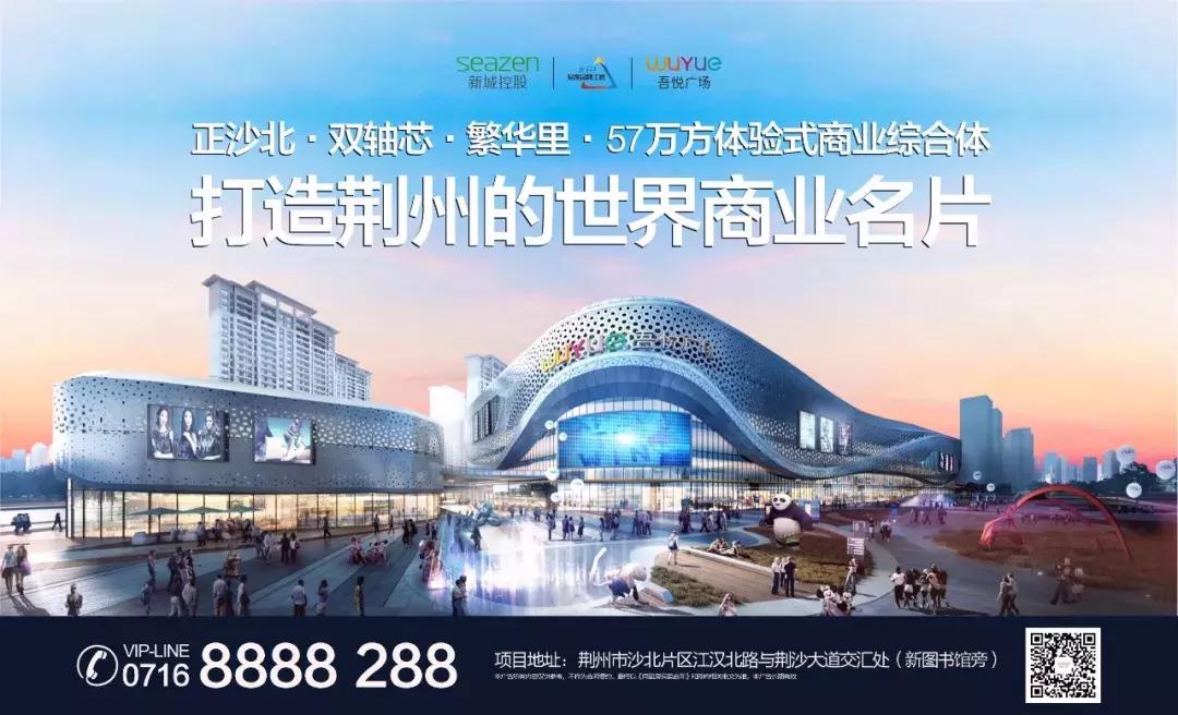 游鸿明现场助阵,游鸿明吾悦广场演出