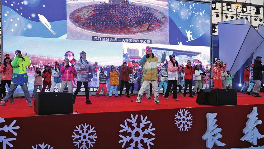 百万学子上冰雪,百万青少年上冰雪活动方案