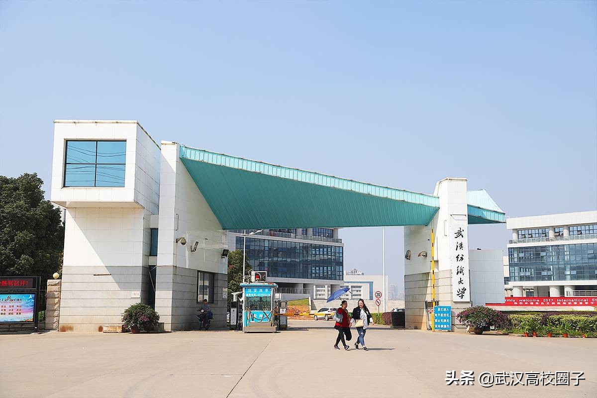 带你走遍武汉纺织大学三个校区，回忆曾经的青春年少