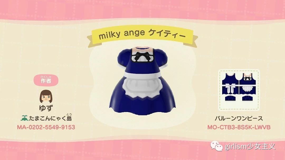 Lolita与女仆装究竟有什么关系？