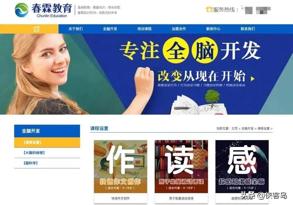 侠客岛：熟鸡蛋能返生？开什么玩笑