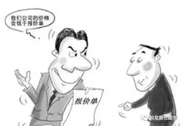 阜阳龙头装饰倒闭了吗,阜阳装修公司被坑了