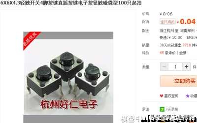 鐖辫悵鑾夐仴鎺у櫒鏁欑▼ (鐚粰鐖变附涓濈殑鐜╁叿鏁欑▼)