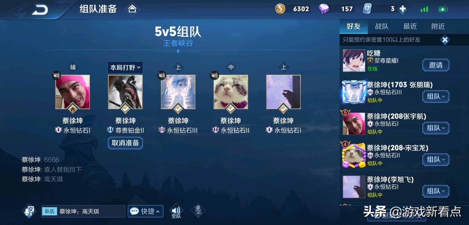 王者荣耀中最稀有的单字id,王者荣耀2021年稀有单字id