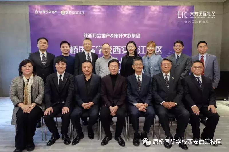 康桥国际学校曲江办校哪年,西安曲江康桥国际学校