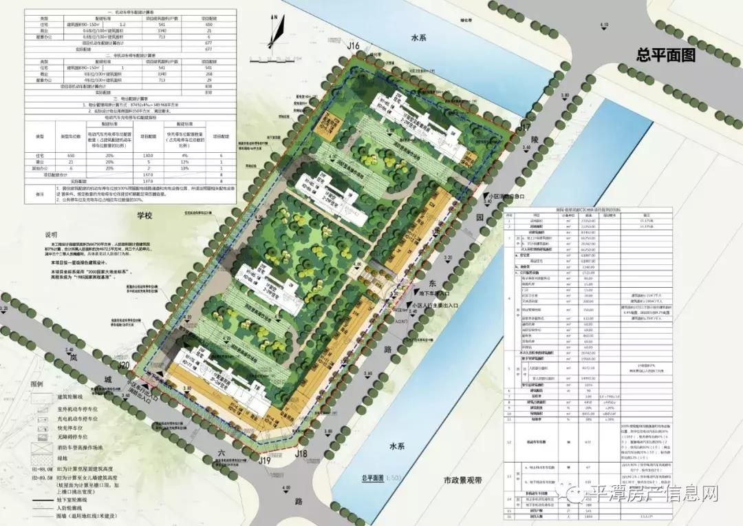 风云再起富力海珠店,风云再起崛起