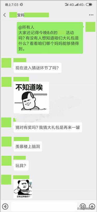 如何利用微信进行社群营销,微信社群运营的玩法和技巧