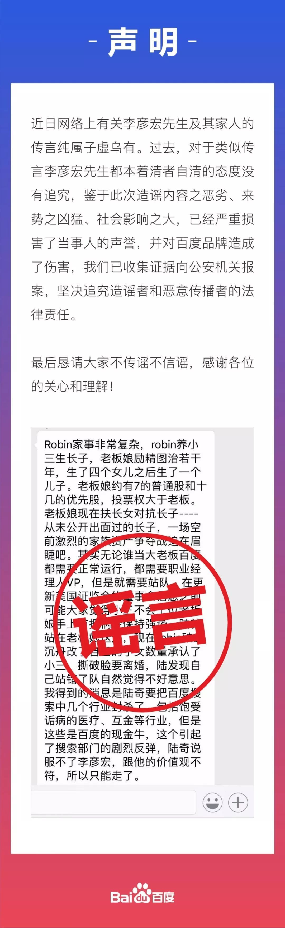 危机公关七大原则,危机公关案例原因分析和对策