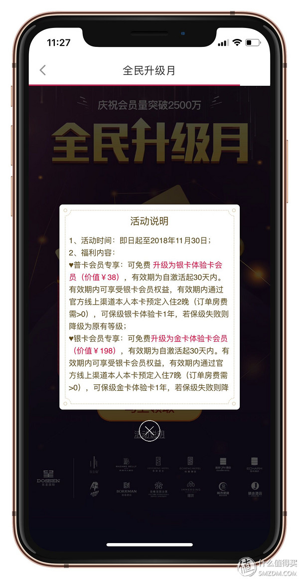 经常出差办什么酒店会员划算,经济型连锁酒店有哪些会员卡