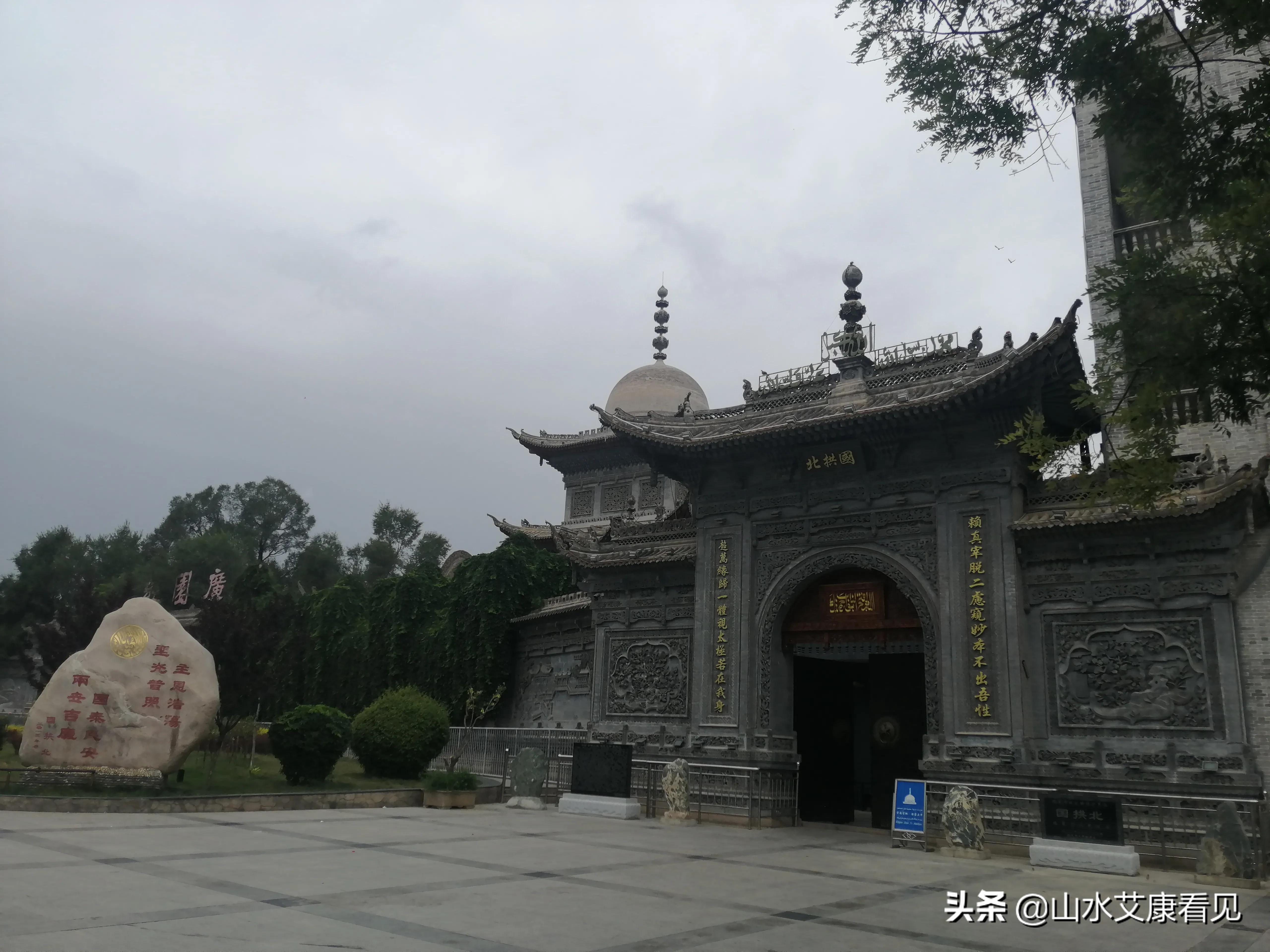 山水艾康古城风景,山水艾康终南小院