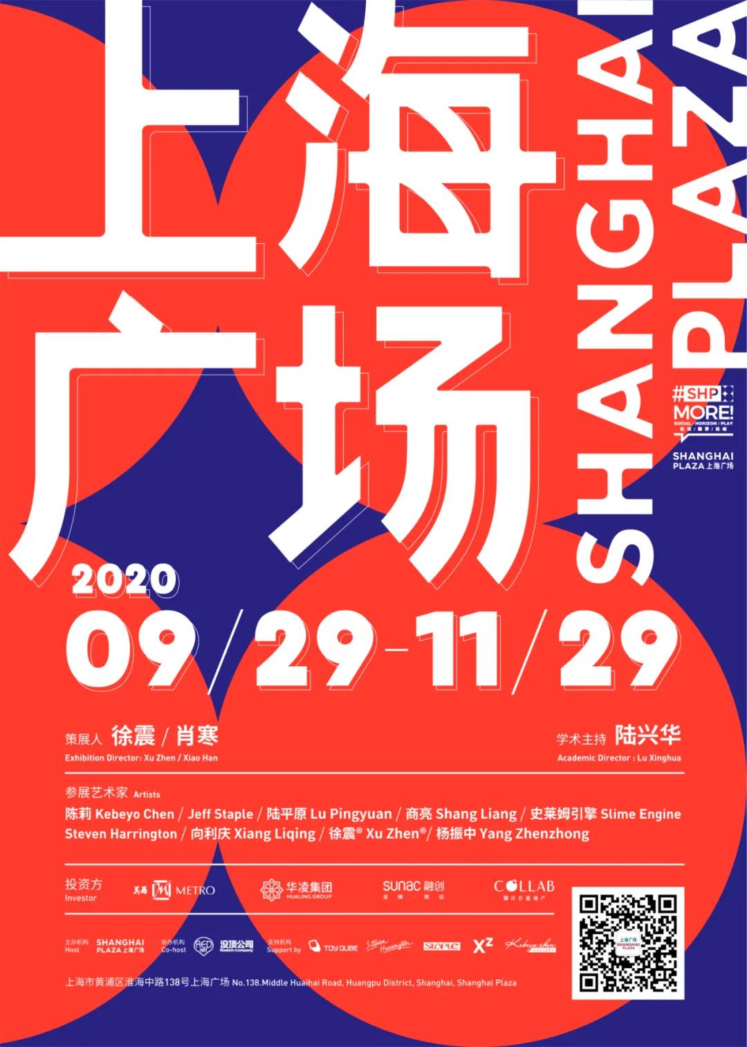 查询14天行程信息,查看具体行程