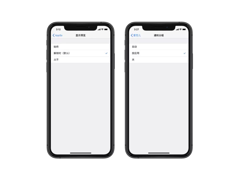 苹果的消息通知怎么自动消失,iphone消息提醒怎么关掉自动亮屏