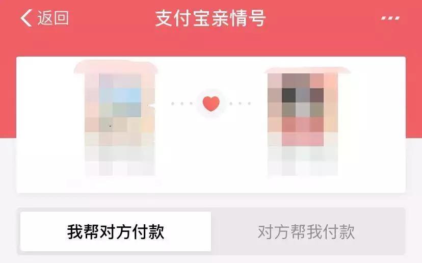 支付宝的15个隐藏功能你知道吗,支付宝这6个实用功能你知道几个