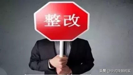 局中出租房,租房套中套