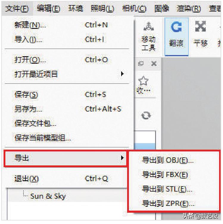 KeyShot渲染，打光这么打，效果倍儿棒