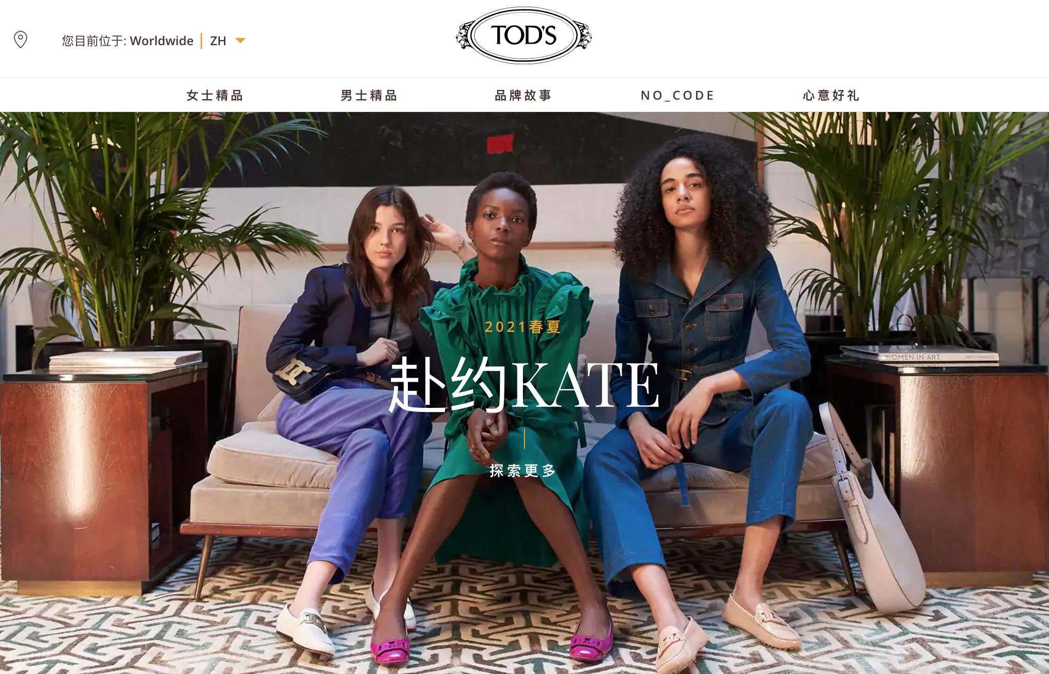 lvmh集团收购之路,lvmh集团收购了爱彼