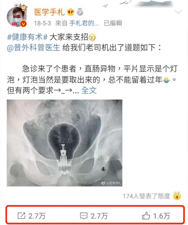 罗非鱼直肠,罗非鱼塞进直肠多长时间