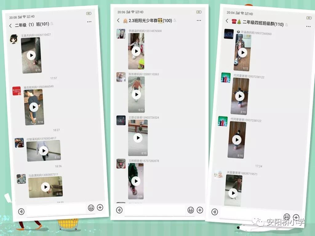 安阳桥小学校园足球队,安阳桥小学足球