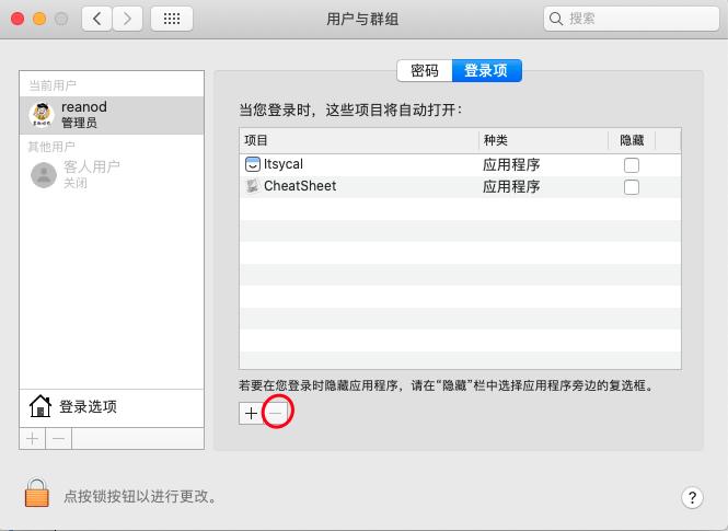 8种方法让你的Mac启动更快