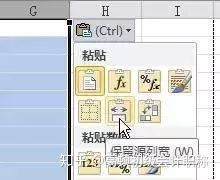 Excel34问，你想知道的这里都有，值得收藏